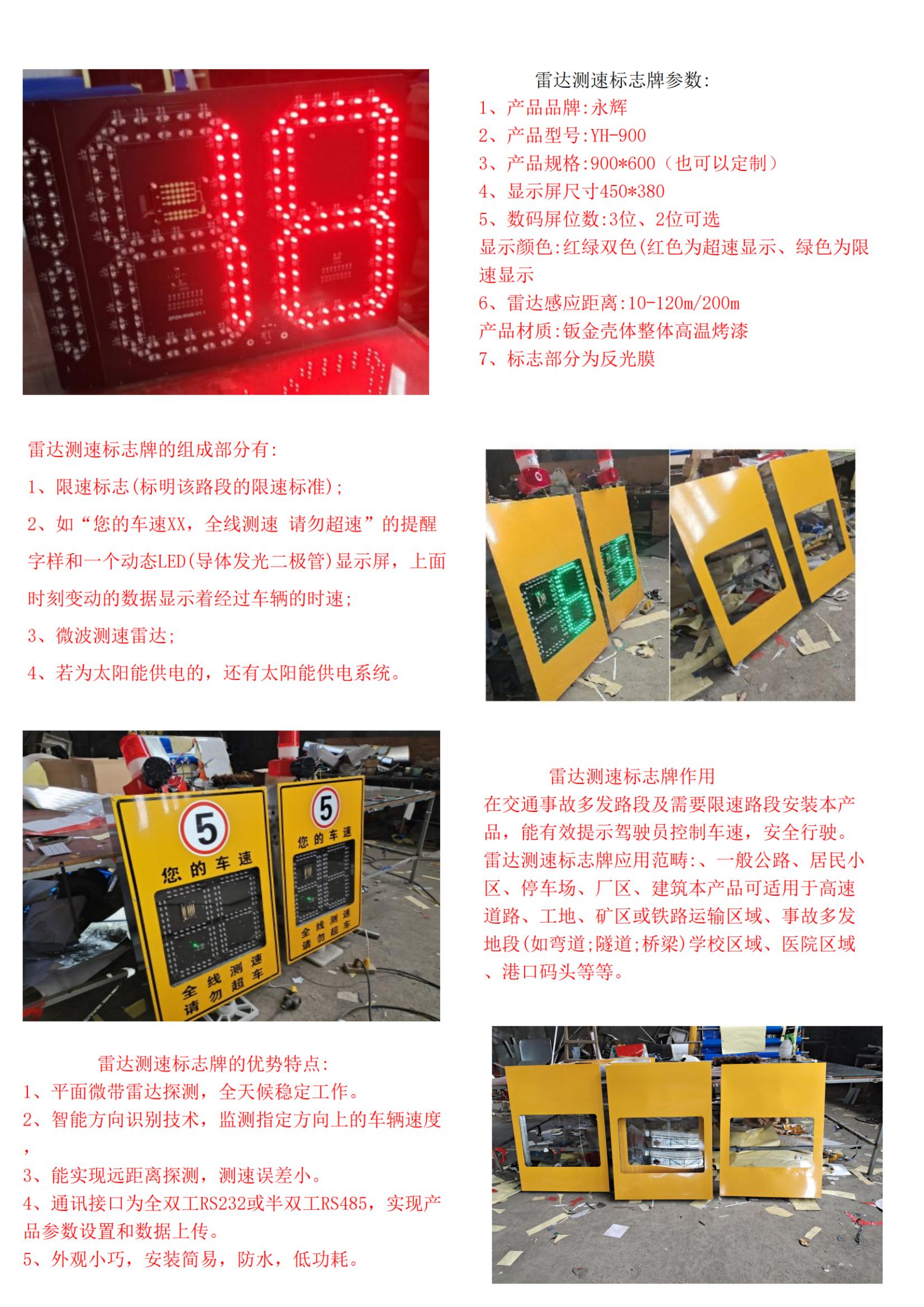雷达网站模板_纯图版_00.jpg