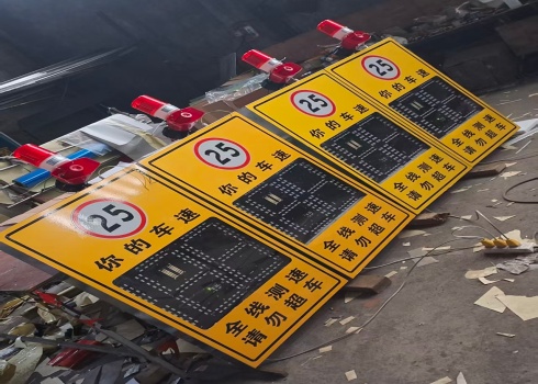 超速预警雷达测速仪