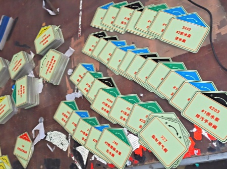 电站稀土阀门标牌