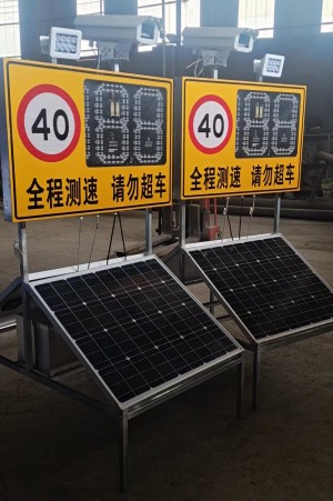 移动超速抓拍测速仪